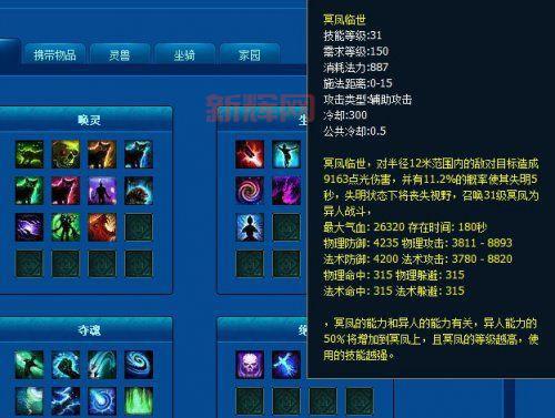 倩女藏宝阁手续费谁承担？买家卖家必看攻略！
