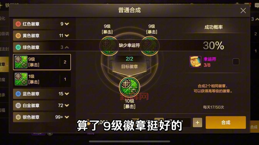 DNF劣化的徽章碎片获取攻略，萌新必看少走弯路！