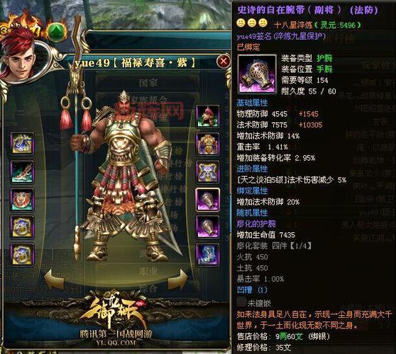 想知道御龙在天单挑最强职业？大神为你揭秘！
