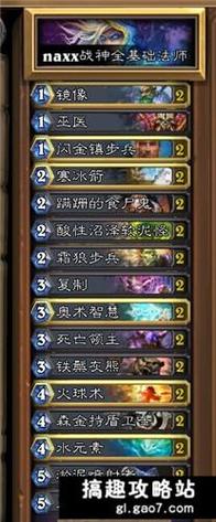 如何进入构造区：纳克萨玛斯副本攻略