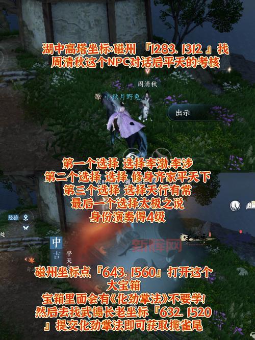 剑网3缘起剑纯宏推荐，大神都在用的PVPPVE宏