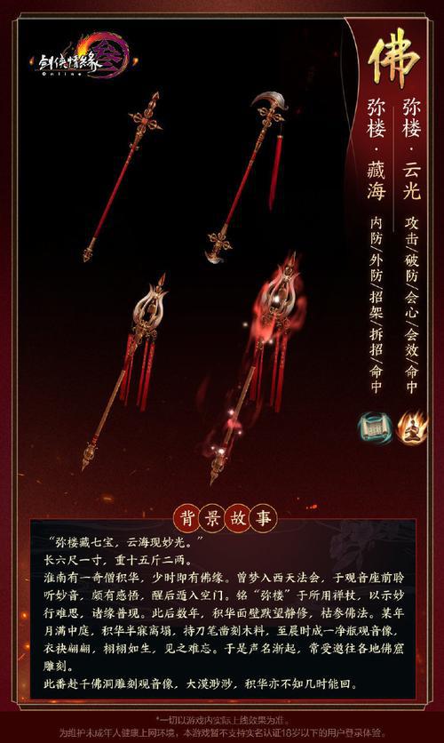 剑网3怀旧服真的好玩吗？核心特色与优缺点分析