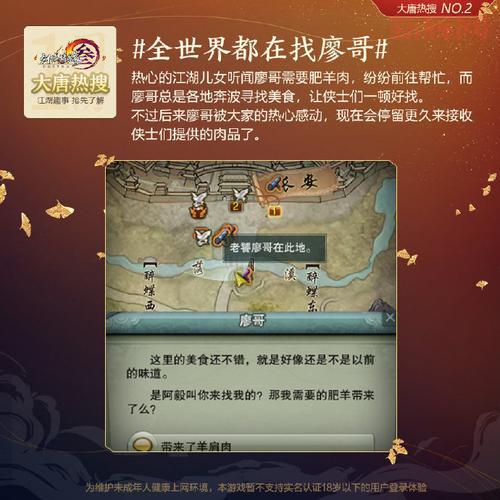剑网3怀旧服真的好玩吗？核心特色与优缺点分析