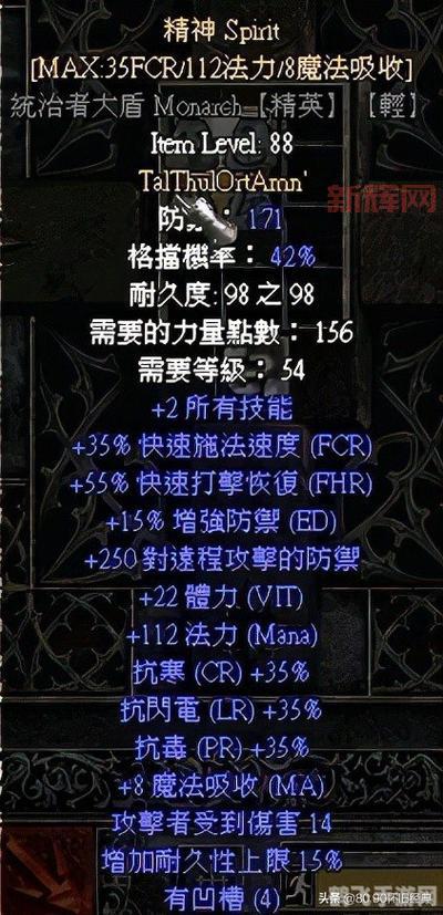 放逐之刃攻略：技能连招与符文选择全指南