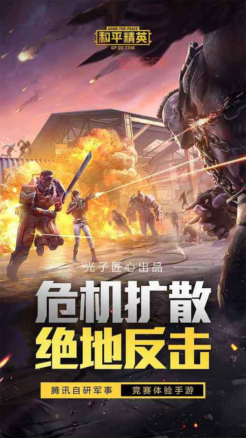 2021年网游测试服开放，快来抢先体验新内容！