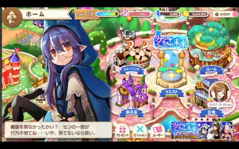 Kirara Fantasia（闪耀幻想曲）强度排行更新：最新角色推荐