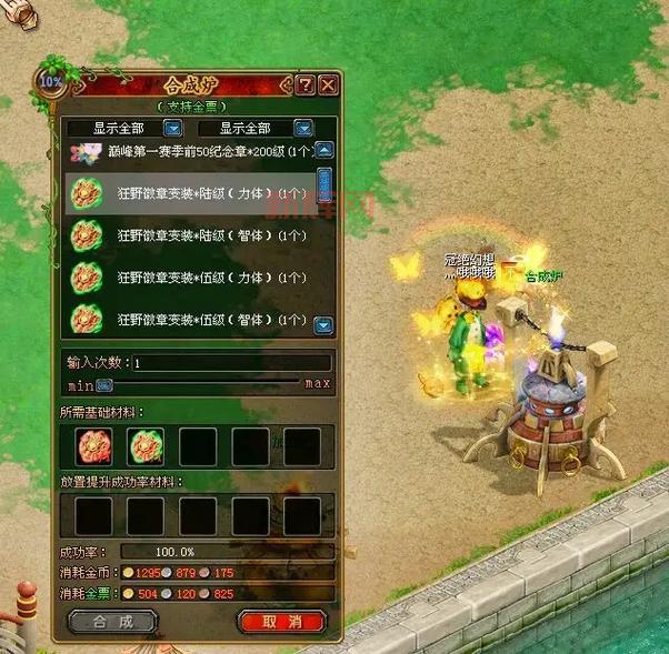 QQ自由幻想战士加点方案推荐，攻击控制两手抓