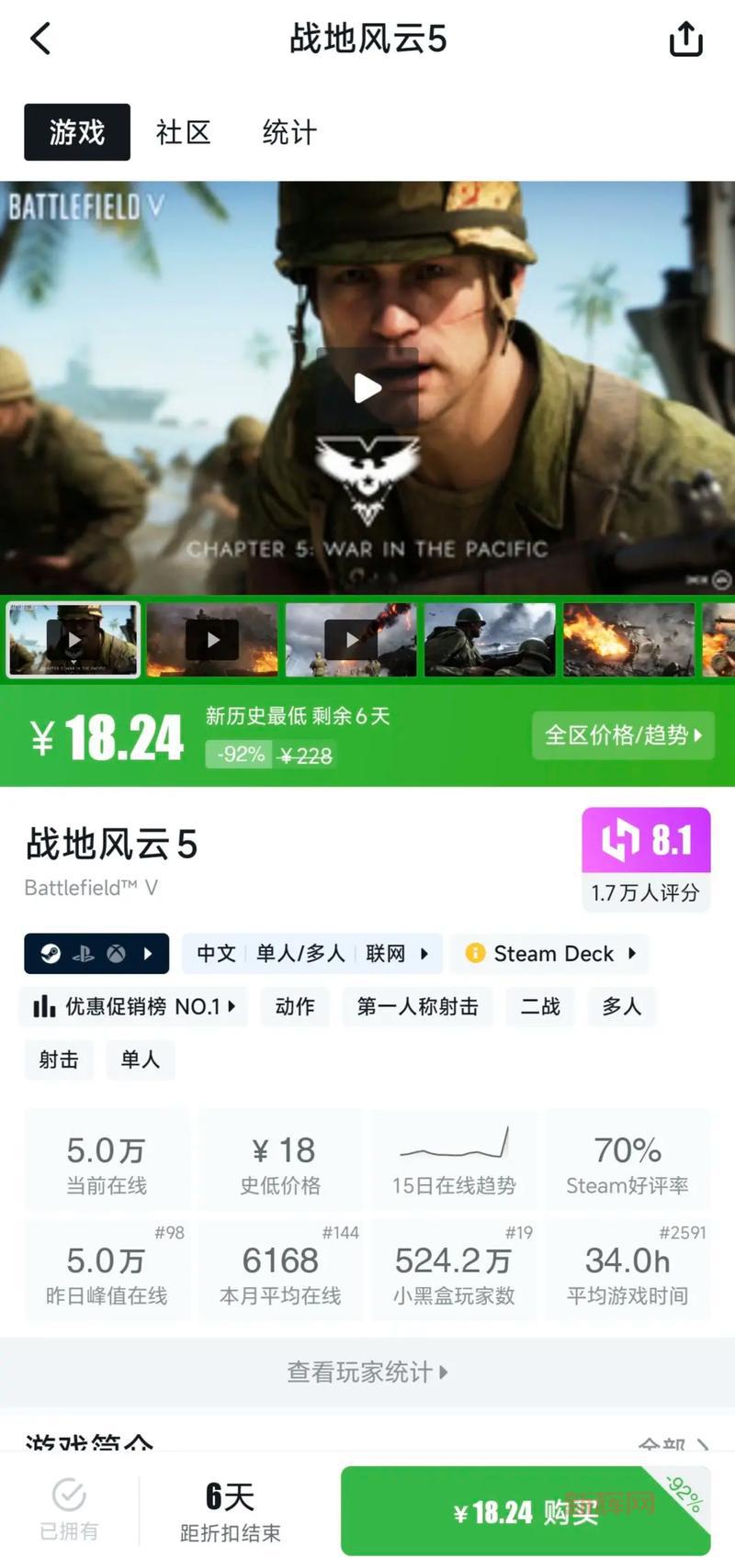 战地风云2中文补丁安装教程，轻松享受中文游戏体验
