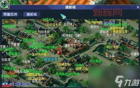 梦幻西游建邺城探案任务攻略大全，轻松拿奖励！