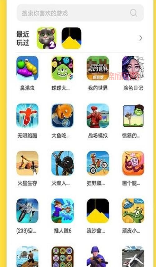 想要好玩游戏？游戏盒子大全下载满足你！