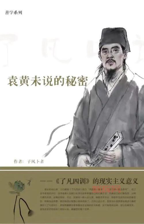 杰八零攻略深度攻略：如何掌握游戏中的关键技巧