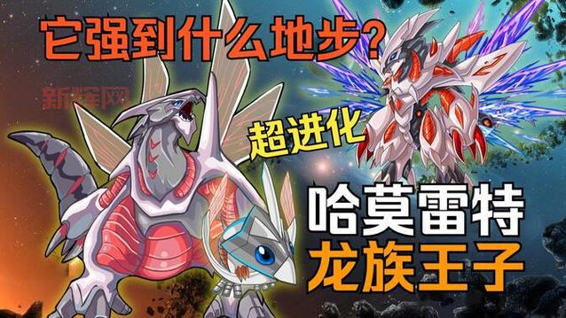 想知道哈莫雷特怎么获得吗？看这篇就够了！