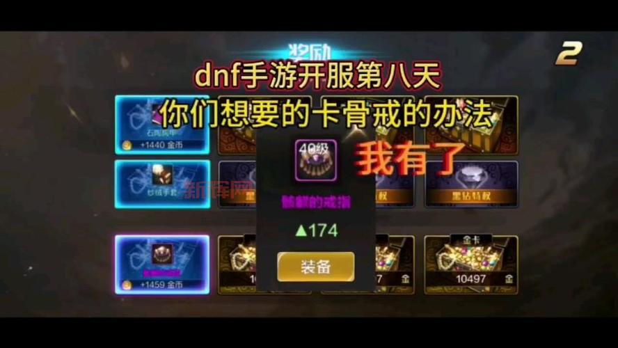 dnf死亡之纳特亚爆什么？这些极品装备你想要吗？