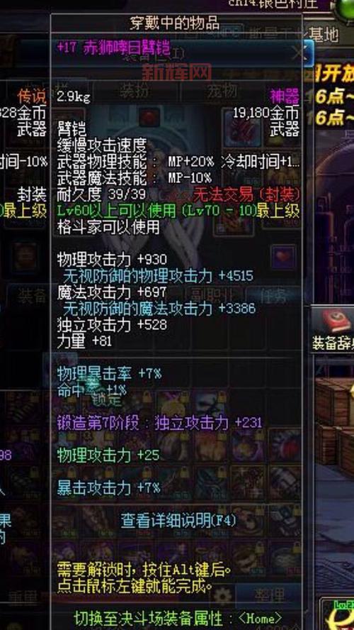 dnf死亡之纳特亚爆什么？这些极品装备你想要吗？