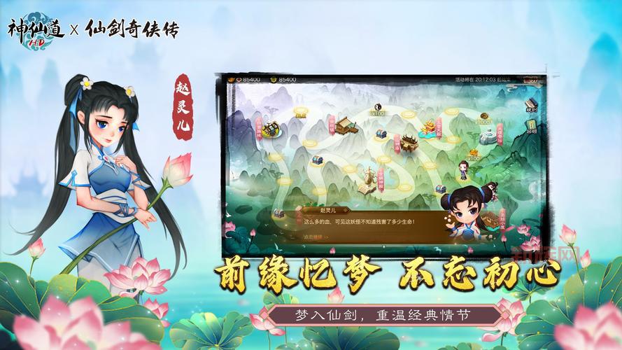 JJ神仙道深度测评：热门仙侠手游的进阶技巧与福利推荐