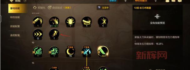 斗战神灵猴棍系加点攻略：2024最优加点方案解析
