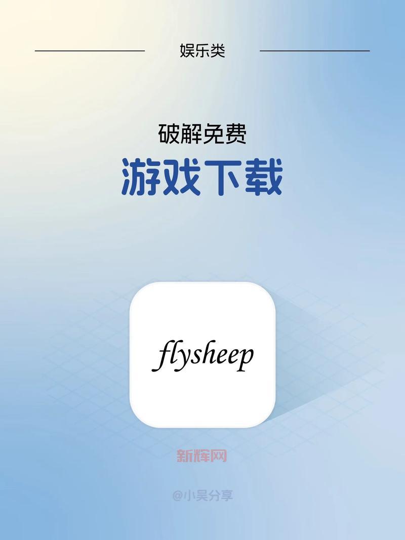 破解版免费游戏好玩吗？亲测推荐这几款良心游戏！