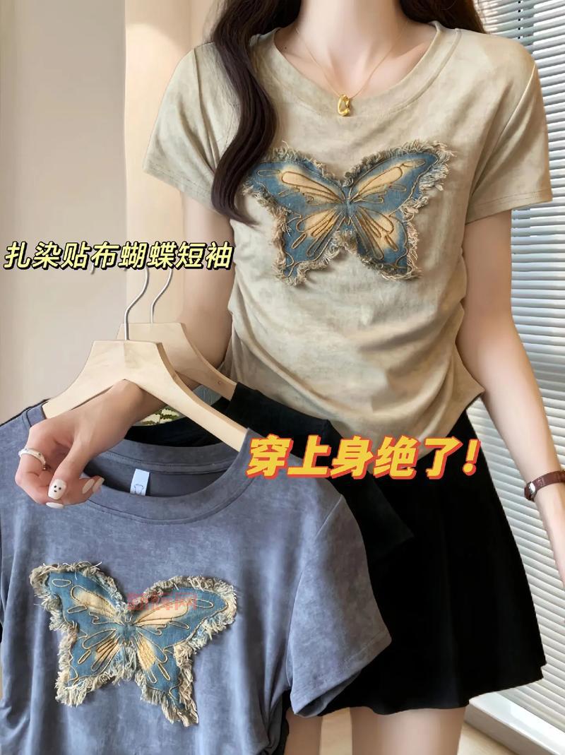 2022年国庆套爆料来啦！蝴蝶主题时装外观大揭秘