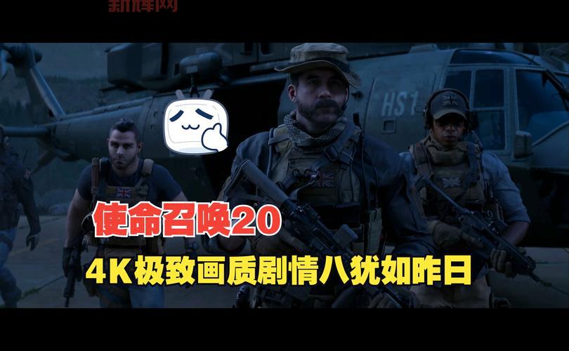 使命召唤画质助手中文版好用吗？真实玩家使用体验分享！