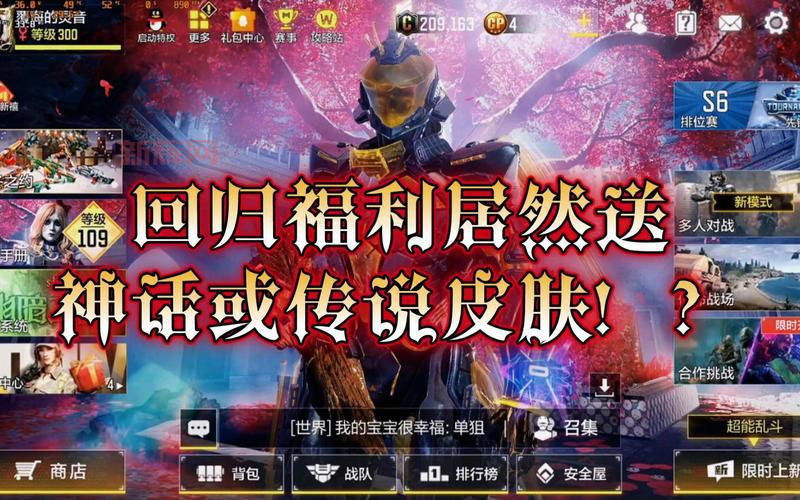 使命召唤画质助手中文版好用吗？真实玩家使用体验分享！