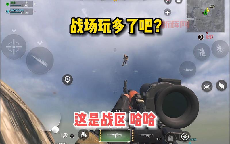 使命召唤画质助手中文版好用吗？真实玩家使用体验分享！