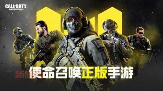 使命召唤画质助手中文版好用吗？真实玩家使用体验分享！