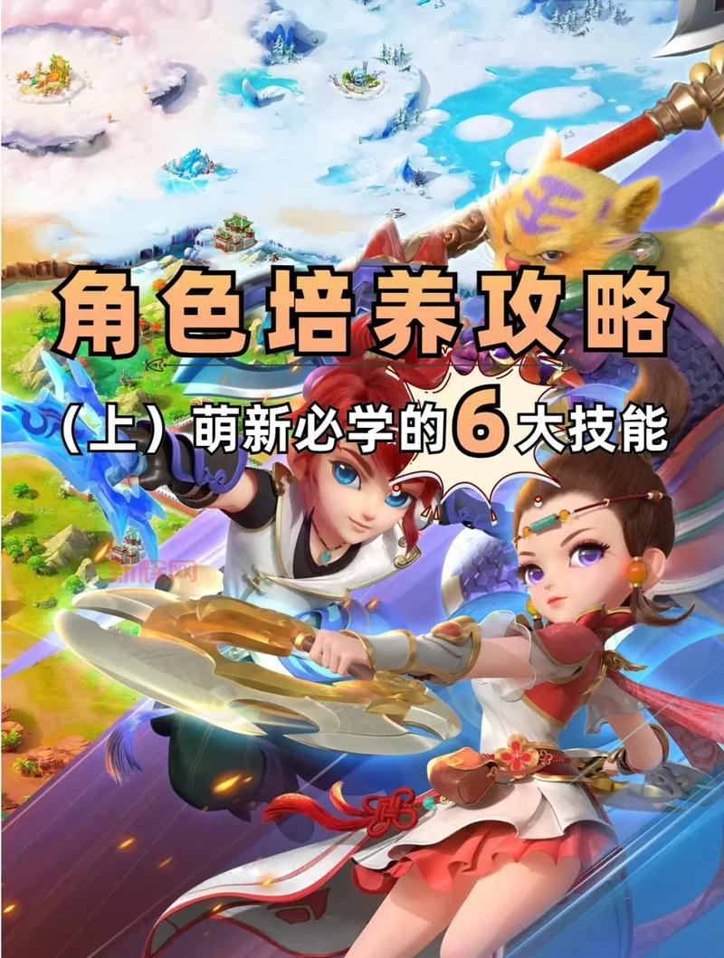 梦幻西游小白龙剧情超详细攻略，萌新也能轻松过关！