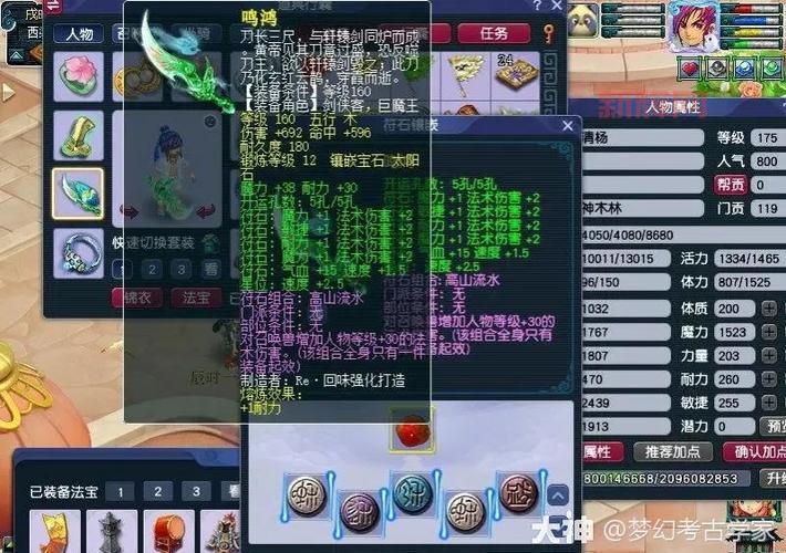 梦幻西游小白龙剧情超详细攻略，萌新也能轻松过关！