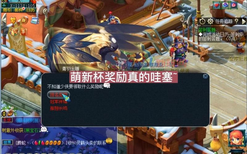 梦幻西游小白龙剧情超详细攻略，萌新也能轻松过关！