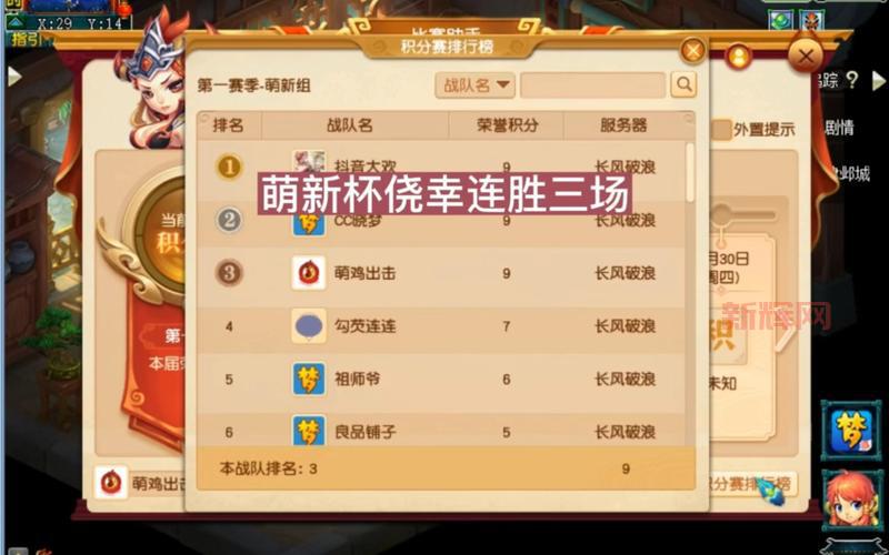 梦幻西游小白龙剧情超详细攻略，萌新也能轻松过关！