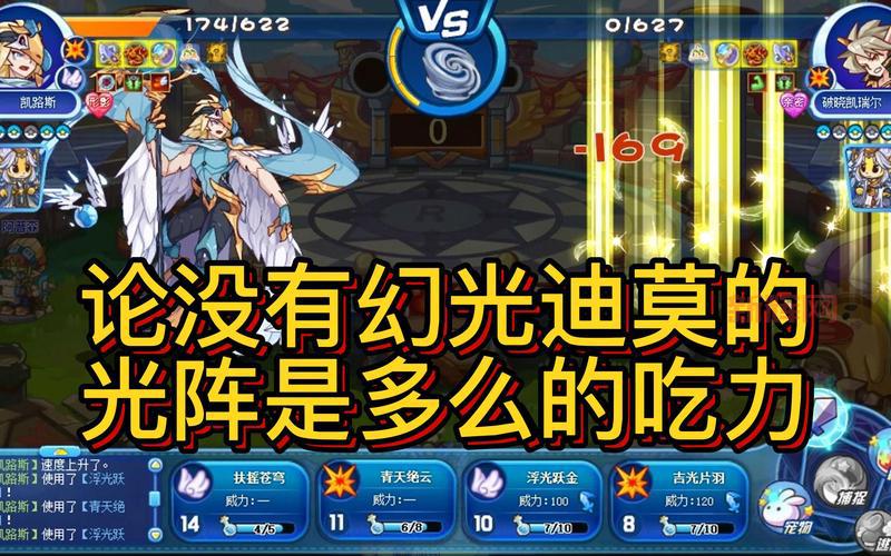 手艺小迪莫技能表是什么？迪莫技能如何搭配？
