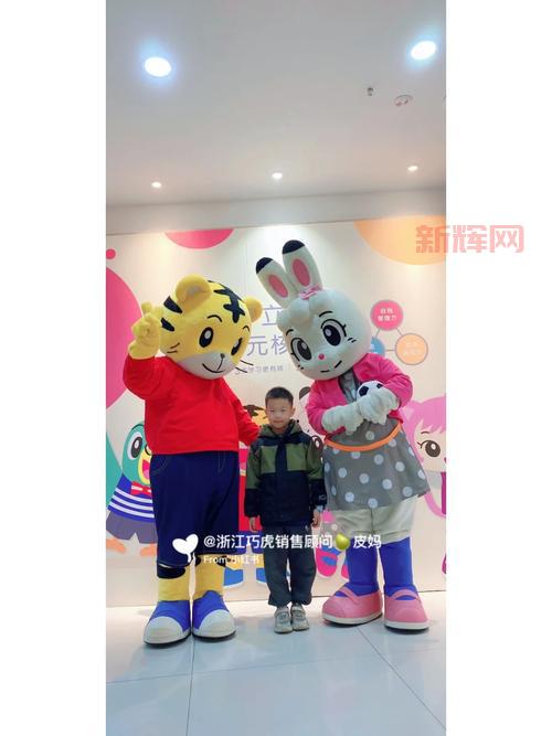 巧虎化妆舞会：亲子互动，打造梦幻变装体验！