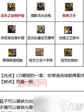 女圣骑士加点指南：DNF辅助与输出兼备的技能搭配