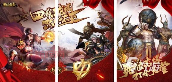 2023年合成版传奇手游排行榜：体验不一样的合成玩法