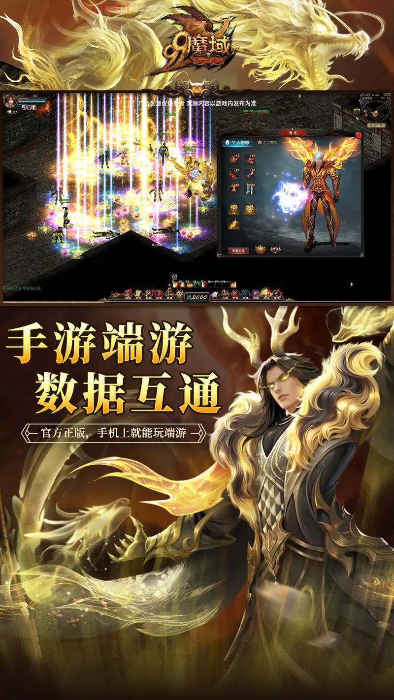 39魔域主线任务怎么做？70级主线任务详细攻略！