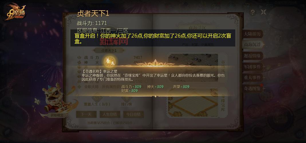39魔域主线任务怎么做？70级主线任务详细攻略！