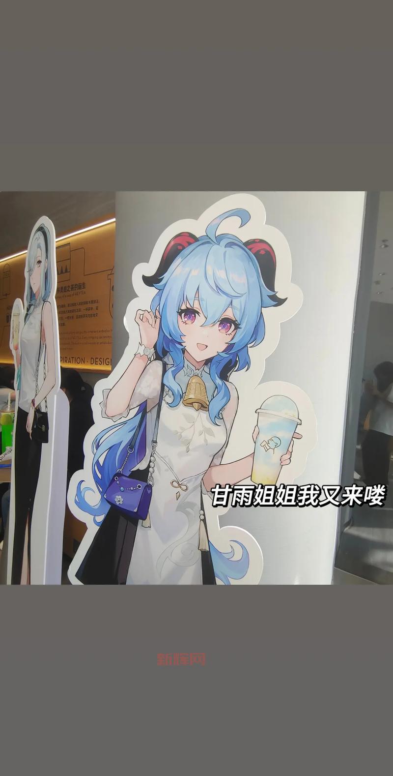 原神甘雨被史莱姆注入后发生了什么？游戏剧情大揭秘