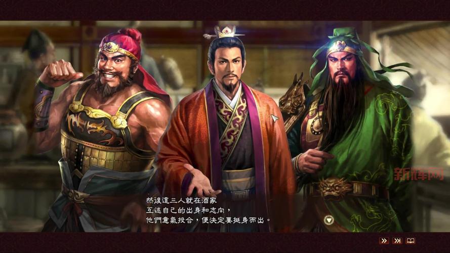 三国志13中文版下载：畅享经典三国策略游戏体验