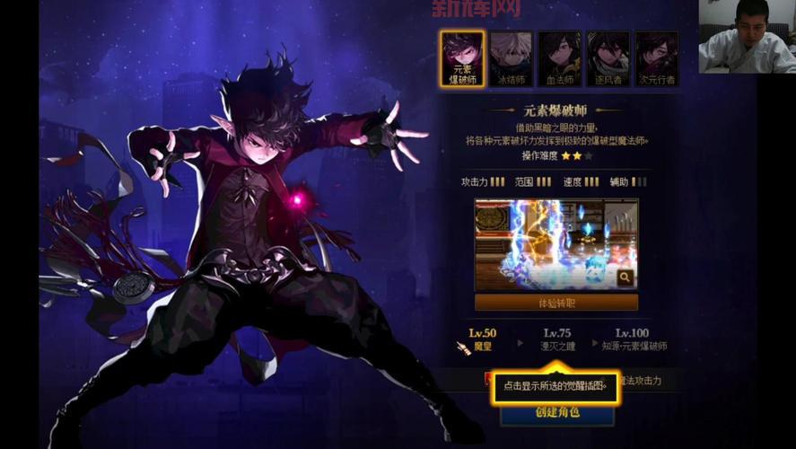 DNF男法师玩什么职业好？刷图PK哪个职业更厉害？