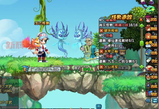QQ三国离魂小妖任务流程详解：离魂镜的正确使用方法