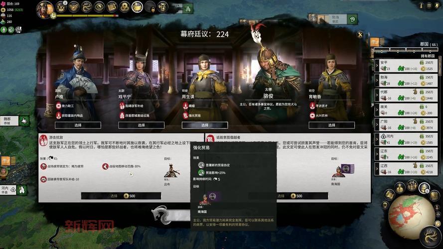 三国全面战争新手攻略：掌握这些技巧轻松通关！