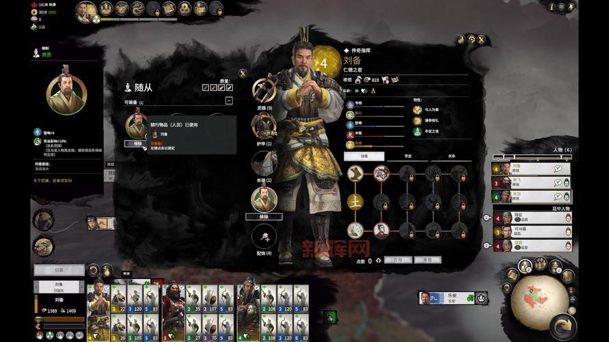 三国全面战争新手攻略：掌握这些技巧轻松通关！