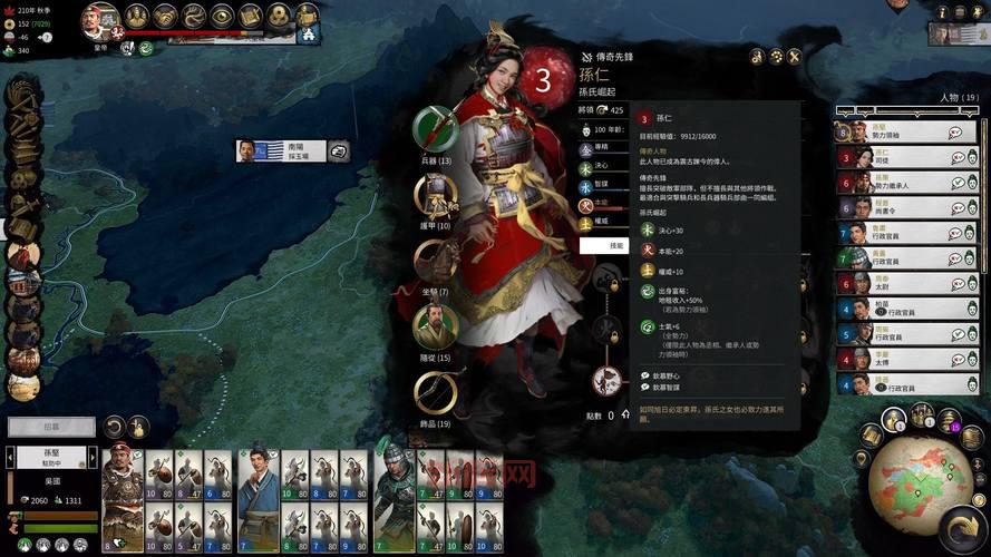 三国全面战争新手攻略：掌握这些技巧轻松通关！