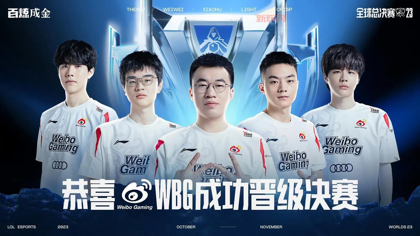 想看英雄联盟s5全球总决赛回放？这几个平台都有资源！