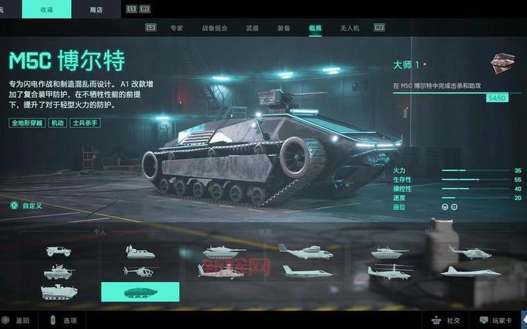战地2地图详解：武器、载具与战略要点分析