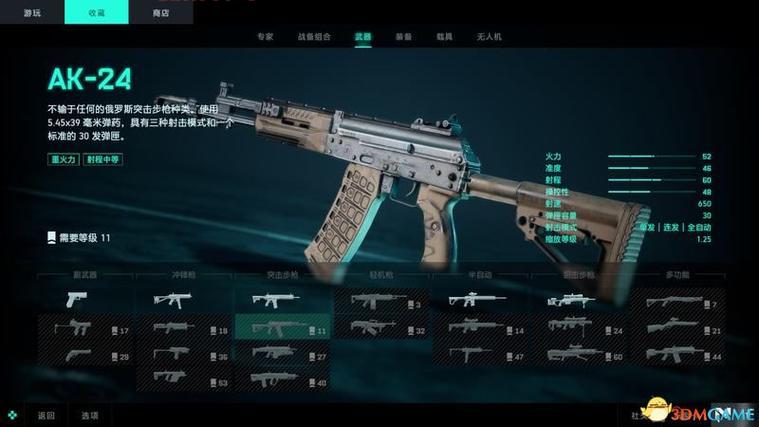 战地2地图详解：武器、载具与战略要点分析