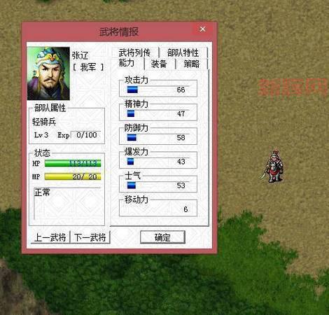 新三国志曹操传安卓和IOS互通吗？数据互通详解