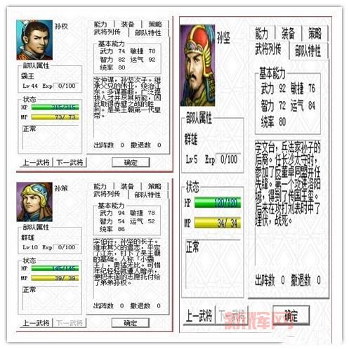 新三国志曹操传安卓和IOS互通吗？数据互通详解