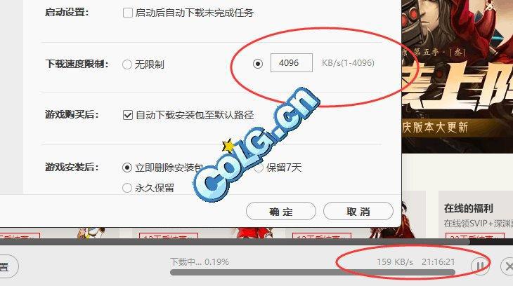wegame怎么双开地下城？教你一招轻松实现双开！
