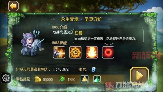 还在为圣灵守护发愁？这套永生梦境阵容帮你解决！